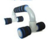 H-shaped Push-up Bars